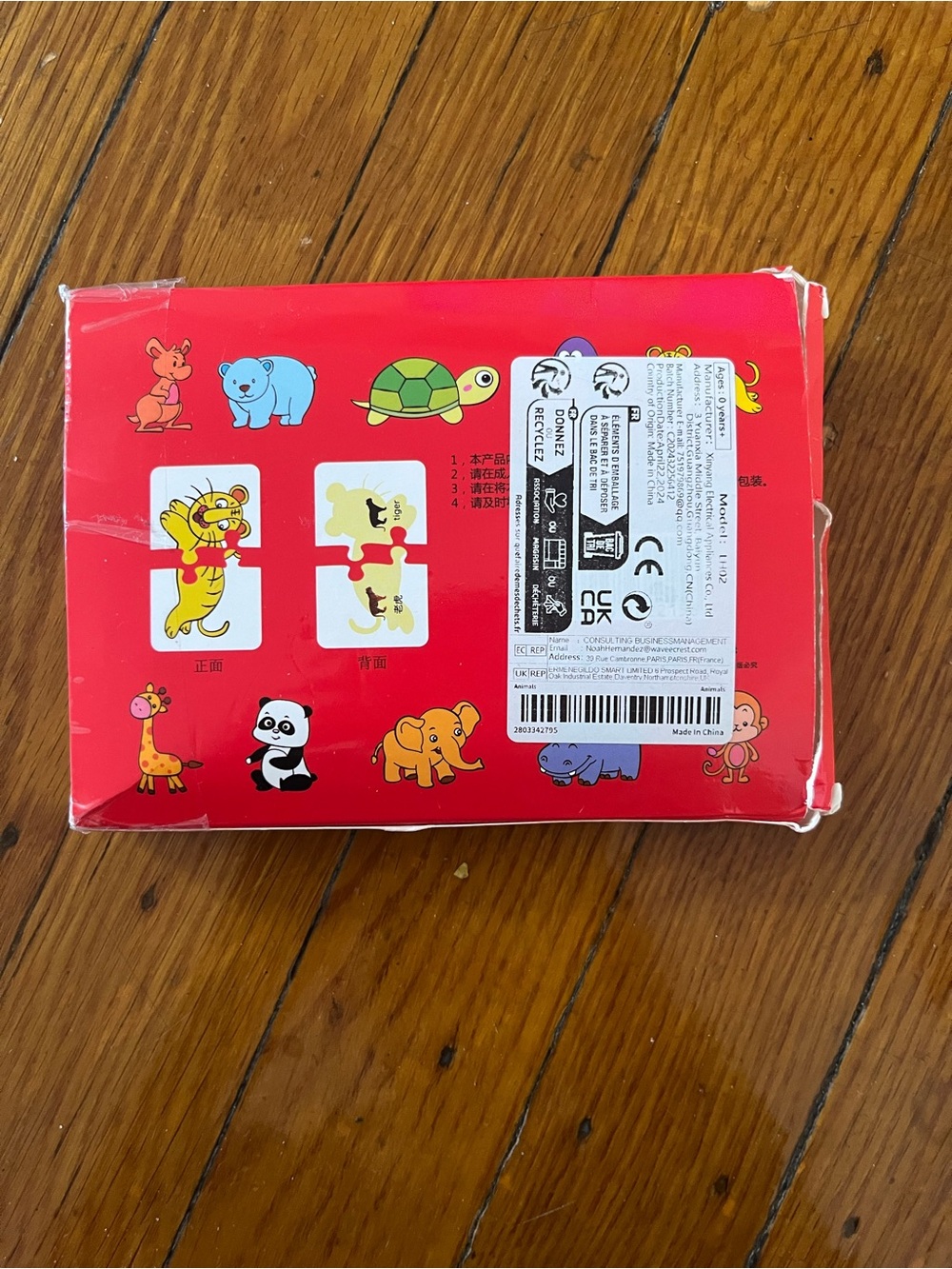 Kids Animal Puzzle Matching Game - Red